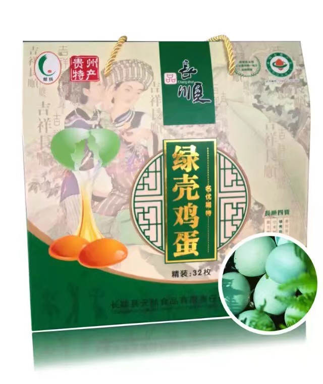 綠殼雞蛋禮盒.jpg