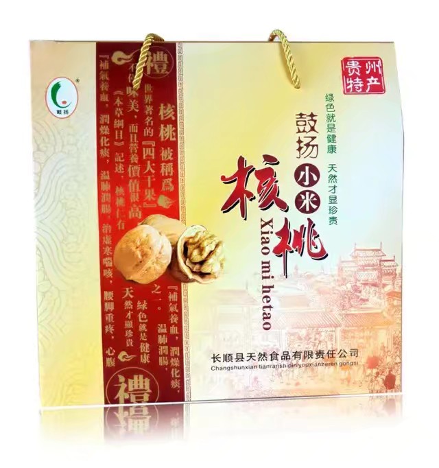 小米核桃禮盒.jpg