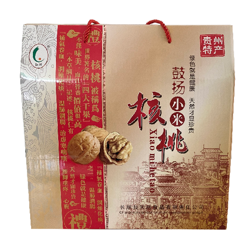 長順小米核桃